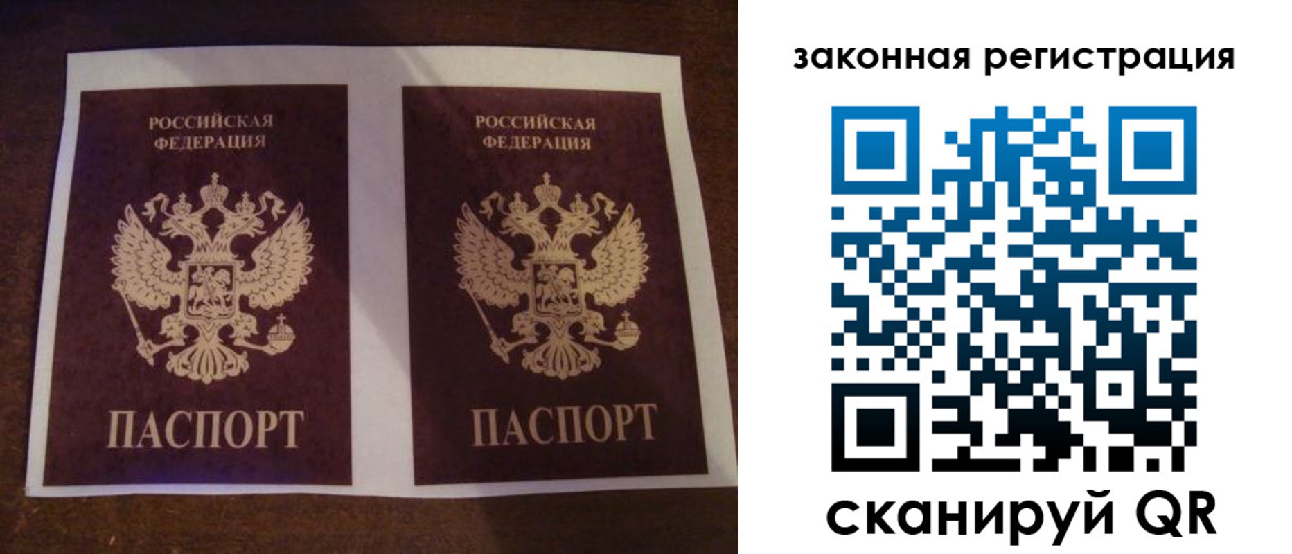 прописка иностранных граждан в Карелии