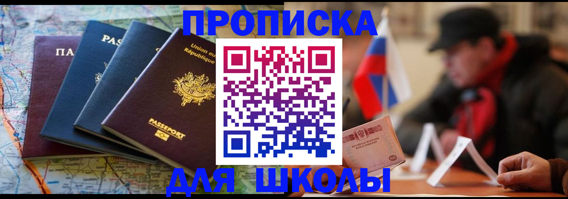 регистрация для дет. сада в Карелии