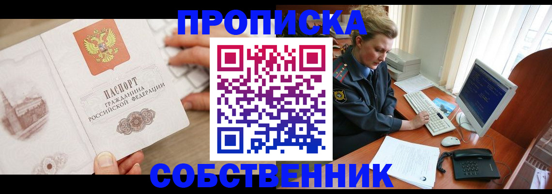 форма 3 в Карелии