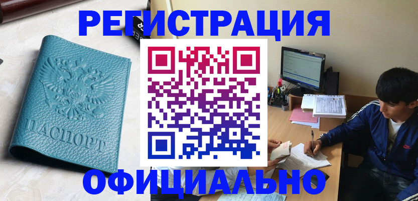 временная регистрация собственник в Карелии