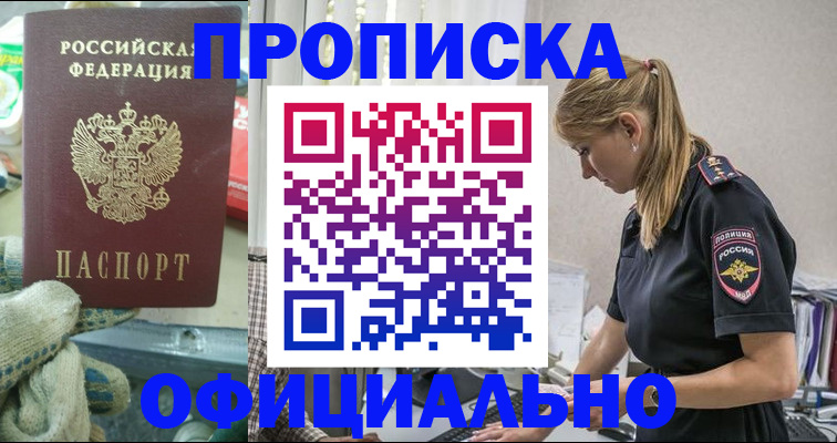 временная регистрация для всех в Карелии