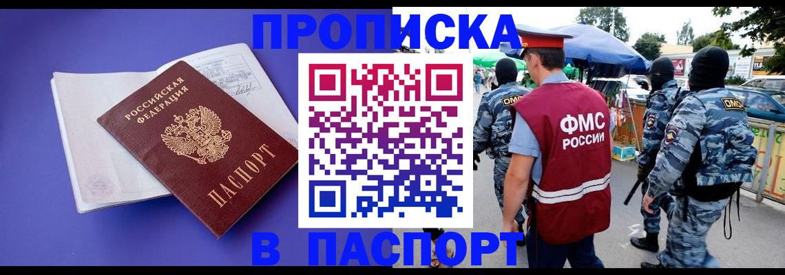 найти адрес прописки в Карелии