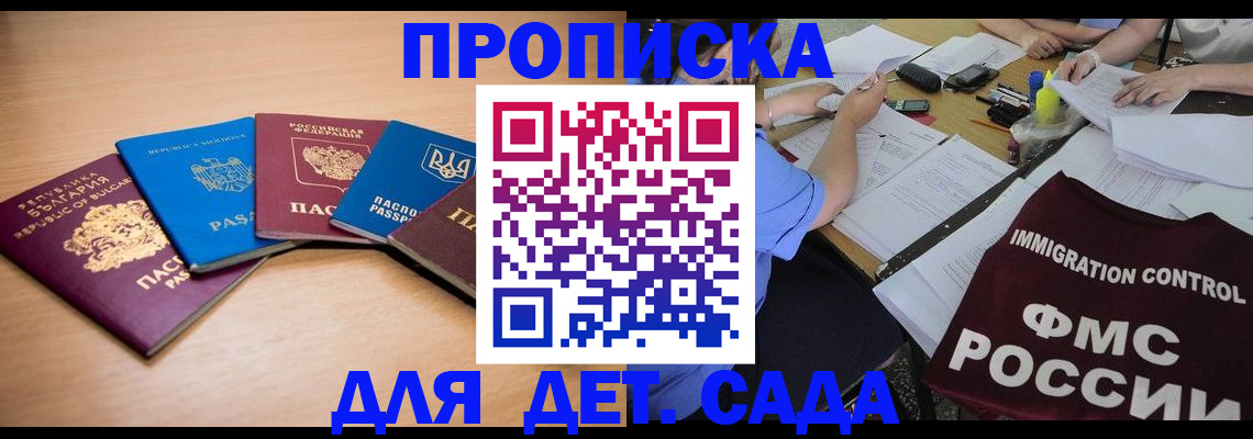 найти адрес прописки в Карелии