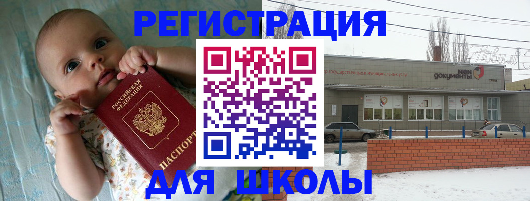 прописка в квартире в Карелии